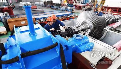 節能環保新品！中信重工新型汽輪機亮相，引領工業動力綠色升級